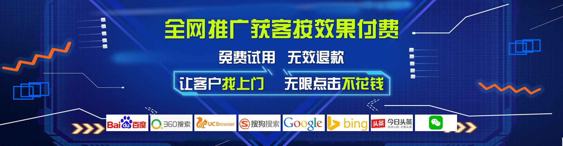 嘉峪关快手信息流