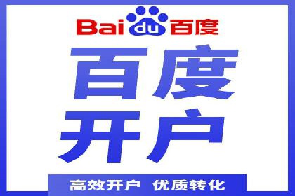 信息流广告代运营公司：如何打造高效广告策略