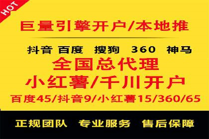 案例分析：如何通过百度竞价开户提升转化